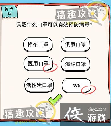 �ҵ��Թ���6��14�ع���