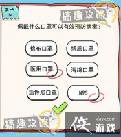 �ҵ��Թ���6��14�ع���