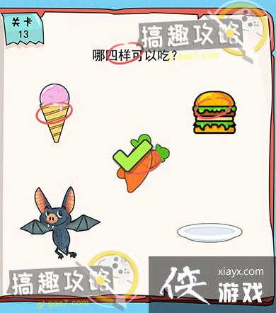 �ҵ��Թ���6��13�ع���