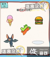 �ҵ��Թ���6��13�ع���