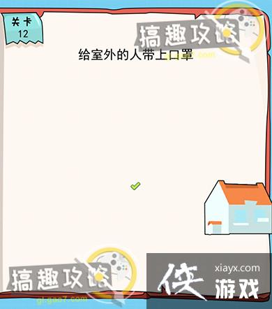 �ҵ��Թ���6��12�ع���