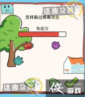 �ҵ��Թ���6��11�ع���