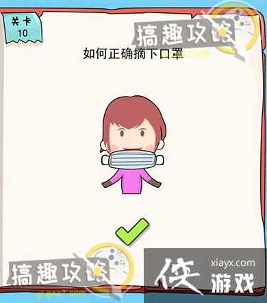 �ҵ��Թ���6��10�ع���