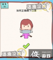 �ҵ��Թ���6��10�ع���