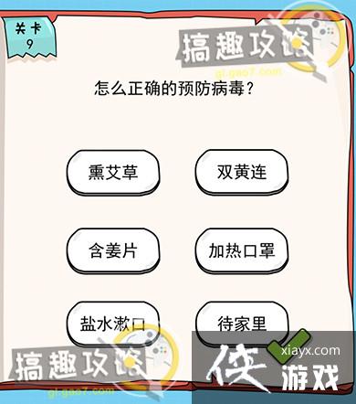 �ҵ��Թ���6��9�ع���