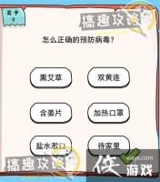 �ҵ��Թ���6��9�ع���