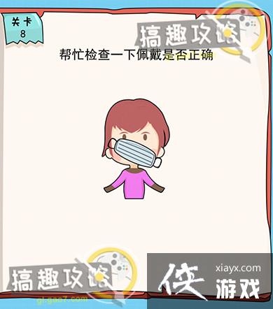 �ҵ��Թ���6��8�ع���