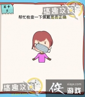 �ҵ��Թ���6��8�ع���