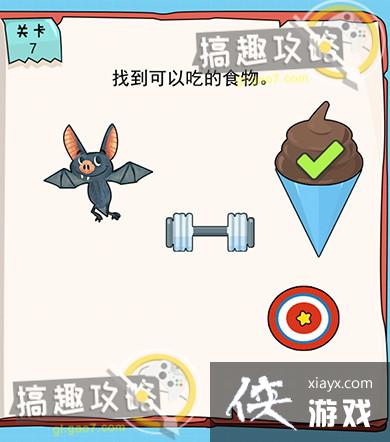 �ҵ��Թ���6��7�ع���