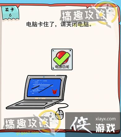 �ҵ��Թ���6��6�ع���