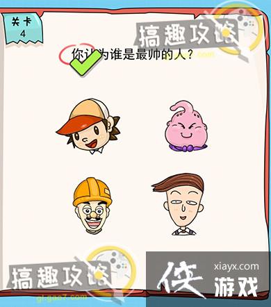 �ҵ��Թ���6��4�ع���