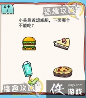 �ҵ��Թ���6��2�ع���