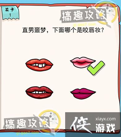 �ҵ��Թ���6��1�ع���