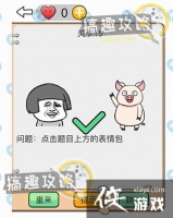 �Ҳ���С����15�ع���