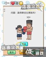 �Ҳ���С����14�ع���