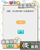 �Ҳ���С����12�ع���