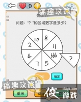 �Ҳ���С����11�ع���