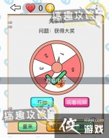 �Ҳ���С����10�ع���