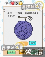 �Ҳ���С����8�ع���