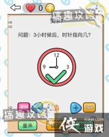 �Ҳ���С����7�ع���