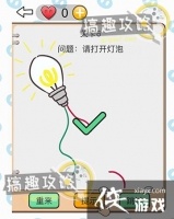 �Ҳ���С����6�ع���