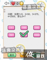 �Ҳ���С����4�ع���