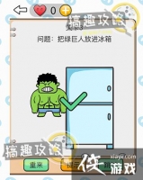 �Ҳ���С����3�ع���