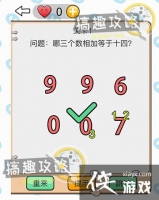 �Ҳ���С����1�ع���