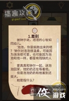 ��������è���˵�10������