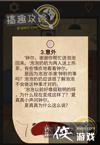 ��������è���˵�10������