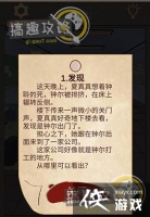 ��������è���˵�8������