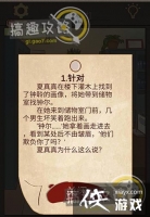 ��������è���˵�7������