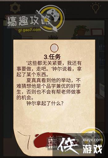 ��������è���˵�7������