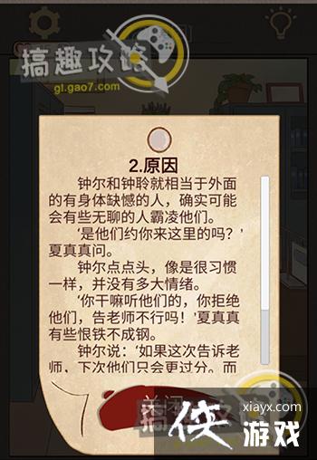 ��������è���˵�7������