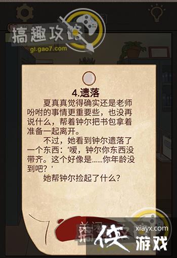 ��������è���˵�7������