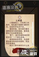 ��������è���˵�6������