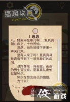 ��������è���˵�5������