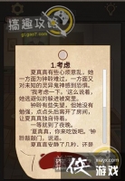 ��������è���˵�4������