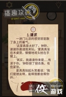 ��������è���˵�3������