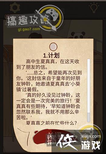 ��������è���˹���