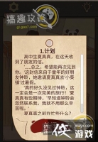 ��������è���˹���