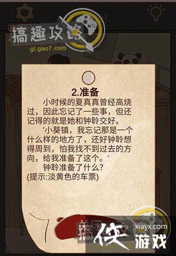 ��������è���˹���