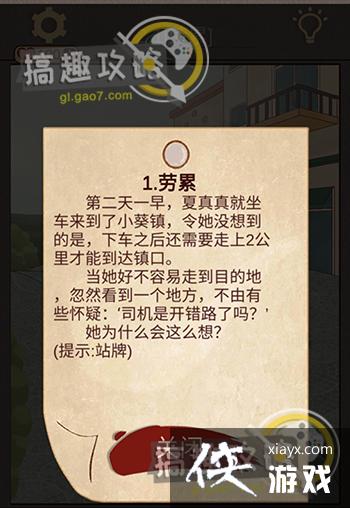 ��������è���˹���