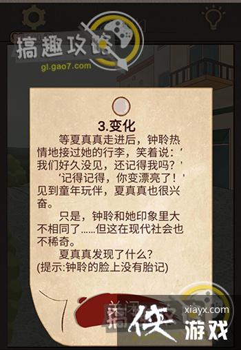 ��������è���˹���