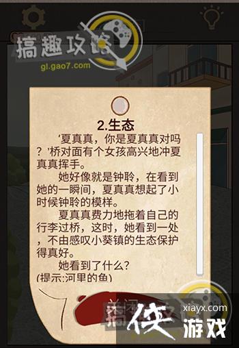 ��������è���˹���