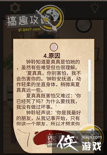 ��������è���˹���