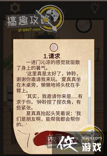 ��������è���˹���