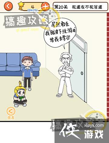 ��Ҫ�ҿ�֮�����20�ع���