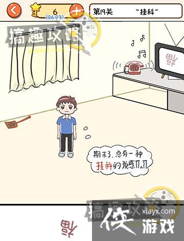 ��Ҫ�ҿ�֮�����19�ع���