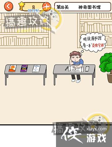 ��Ҫ�ҿ�֮�����18�ع���